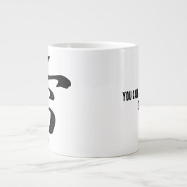 クラシック中国の書道 – 雷 – #001- ジャンボコーヒーマグカップ