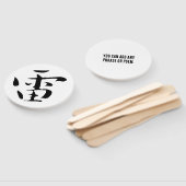 クラシック中国の書道 – 雷 – #001- ハンドファン (組立なし)