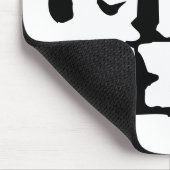 クラシック中国の書道 – 雷 – #001- マウスパッド (コーナー)