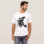 クラシック中国の書道 – 風 – #001-1- Tシャツ (正面フル)