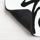 クラシック中国の書道 – Calm-#001- マウスパッド (コーナー)