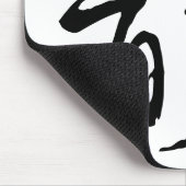 クラシック中国の書道 – Calm-#001- マウスパッド (コーナー)