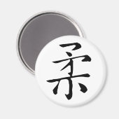 クラシック中国の書 – ソフト#001-磁石 マグネット (正面/裏面)