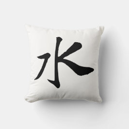 クラシック中国の書 – 水 – #001- クッション