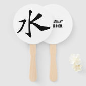 クラシック中国の書 – 水 – #001- ハンドファン (正面&裏面)