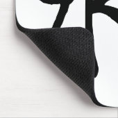 クラシック中国の書 – 水 – #001-1- マウスパッド (コーナー)