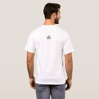 クラシック中国の書 – 水 – #001-1- Tシャツ