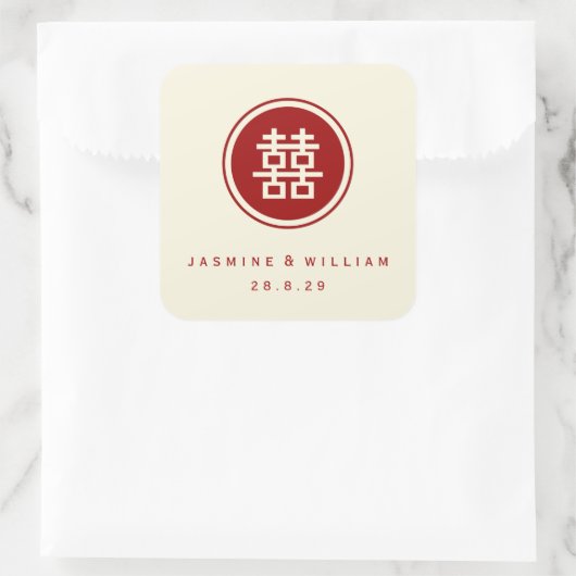 クラシック円二重の幸福中国の結婚の スクエアシール (バッグ)