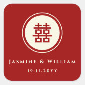 クラシック円二重の幸福中国の結婚の スクエアシール (正面)