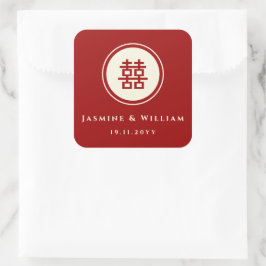 クラシック円二重の幸福中国の結婚の スクエアシール