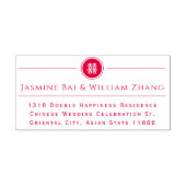 クラシック円二重の幸福中国の結婚の セルフインキングスタンプ (デザイン)