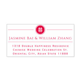 クラシック円二重の幸福中国の結婚の セルフインキングスタンプ