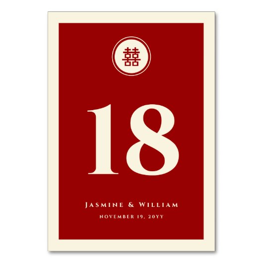 クラシック円二重の幸福中国の結婚の テーブルナンバー (正面)