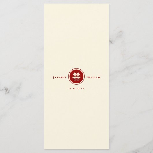 クラシック円二重の幸福中国の結婚の メニュー (裏面)