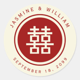 クラシック円二重の幸福中国の結婚の ラウンドシール