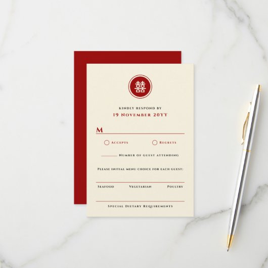 クラシック円二重の幸福中国の結婚の 出欠カード (正面/裏面インサイチュ)