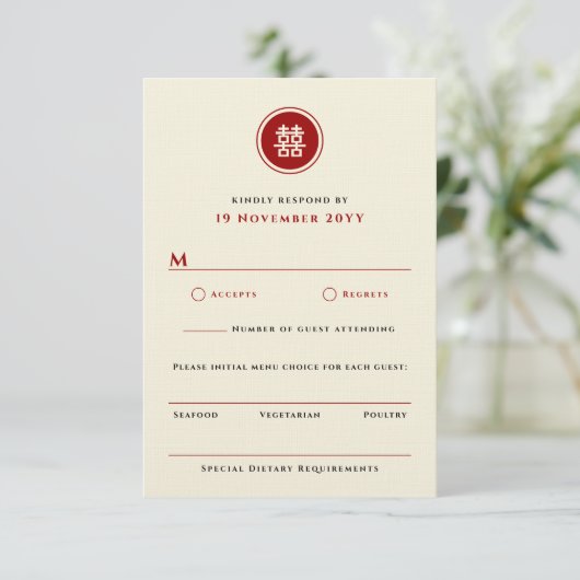 クラシック円二重の幸福中国の結婚の 出欠カード (スタンド正面)