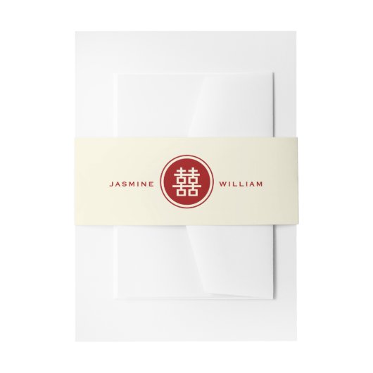 クラシック円二重の幸福中国の結婚の 招待状ベリーバンド (正面例)