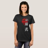 クラシック少林流空手スタイル太陽カンギシンボルM Tシャツ (正面フル)