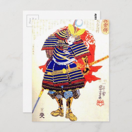 クラシック日本のサムライ日本 ポストカード (正面/裏面)