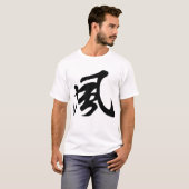 クラシック書中国の道 – 風 – # 001-2- Tシャツ (正面フル)