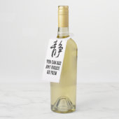 クラシック書中国の道 – Calm-# 001- ボトルネックタグ (アングル)