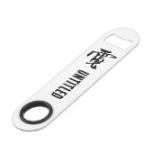 クラシック書中国の – 電気 – #001- スピード栓抜き (正面アングル)