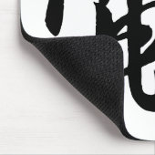 クラシック書中国の – 電気 – #001- マウスパッド (コーナー)