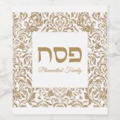 クラシック白と金ゴールドユダヤ人ヘブライ人の過越 ワインラベル (シングルラベル)