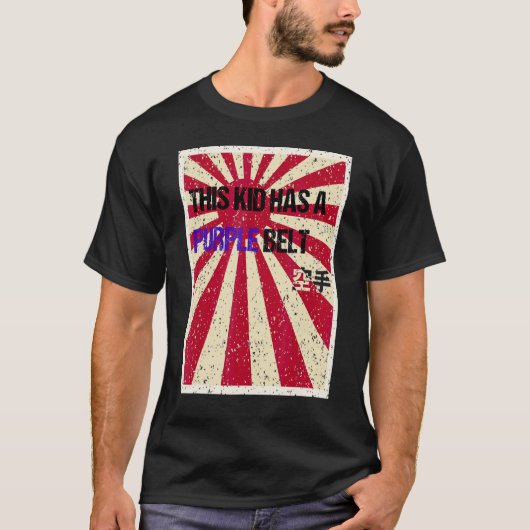 クラシック空手紫帯ジュニア Tシャツ (正面)