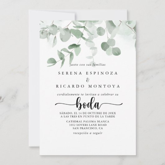 クラシック緑ユーカリスペインの結婚葉 招待状 (正面)