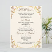 クラシック金ゴールドアラビア語イングリッモダンク・ムスリム 招待状 (スタンド正面)