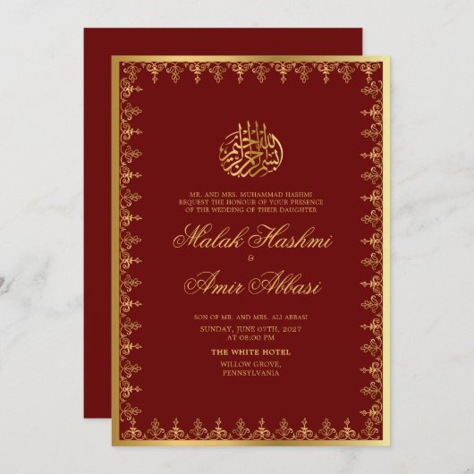 クラシック金ゴールドフレームブルゴーンドイスラム結婚教徒 招待状 (正面/裏面)