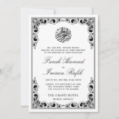クラシック金ゴールドフレームホワイトイスラム結婚教徒 招待状 (正面)