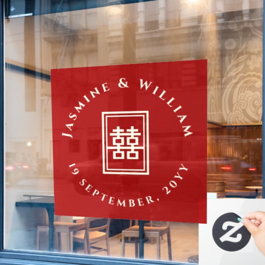 クラシック長方形の二重中国の幸福結婚の ウィンドウサイン (カフェ窓)