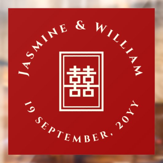 クラシック長方形の二重中国の幸福結婚の ウィンドウサイン (シート2)