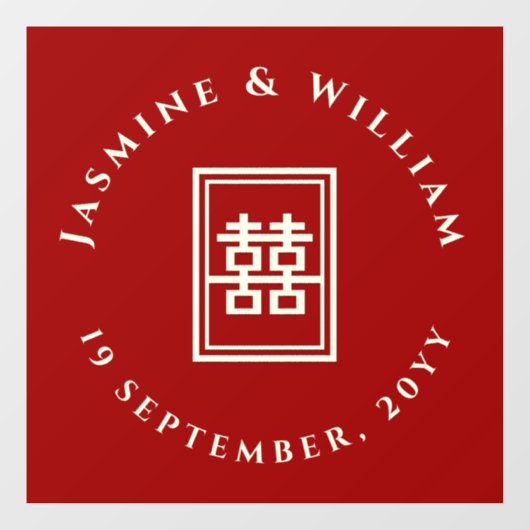 クラシック長方形の二重中国の幸福結婚の ウィンドウサイン (シート)