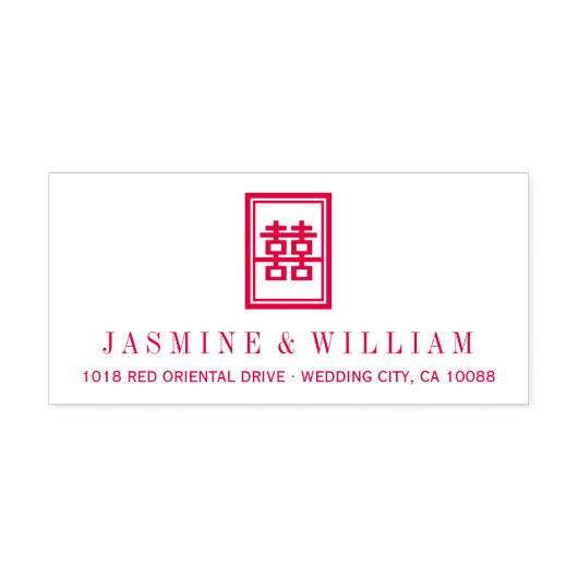 クラシック長方形の二重中国の幸福結婚の セルフインキングスタンプ (デザイン)