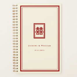 クラシック長方形の二重中国の幸福結婚の プランナー手帳