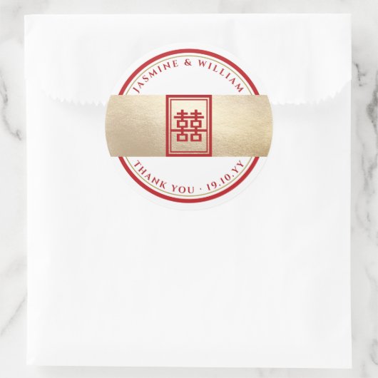 クラシック長方形の二重中国の幸福結婚の ラウンドシール (バッグ)