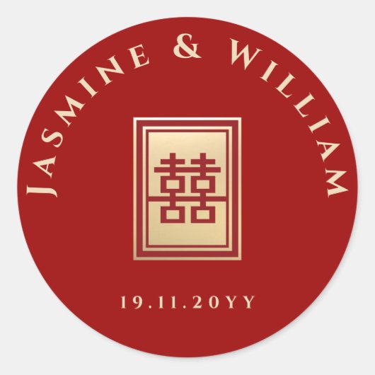 クラシック長方形の二重中国の幸福結婚の ラウンドシール (正面)