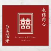 クラシック長方形の二重中国の幸福結婚の リキュールボトルラベル (シングルラベル)