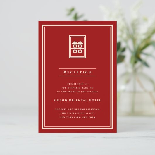 クラシック長方形の二重中国の幸福結婚の 招待状 (スタンド正面)