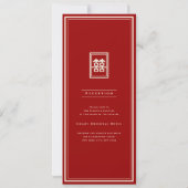 クラシック長方形の二重中国の幸福結婚の 招待状 (裏面)