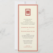 クラシック長方形の二重中国の幸福結婚の 招待状 (正面)