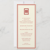 クラシック長方形の二重中国の幸福結婚の 招待状 (正面)