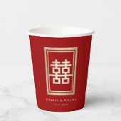 クラシック長方形の二重中国の幸福結婚の 紙コップ (裏面)