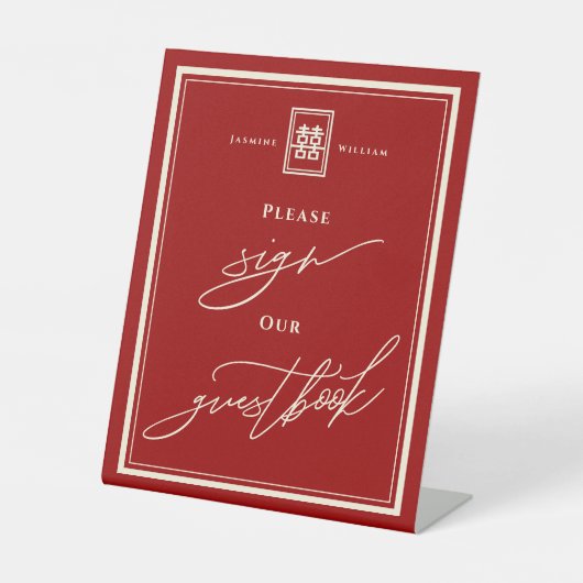 クラシック長方形ダブルハピネス看板ゲストブック 台座サイン (正面)