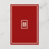 クラシック長方形ダブルハピネス茶道 エンクロージャーカード (裏面)