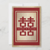 クラシック長方形 二喜 中国式結婚式 招待状 (正面)